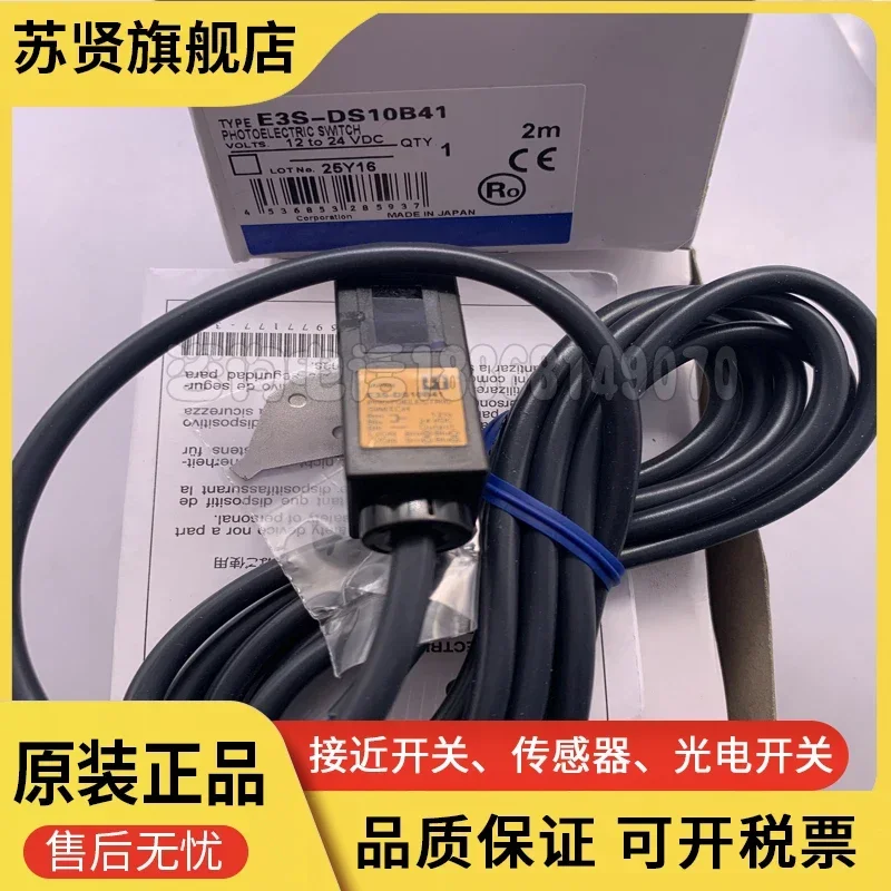 

E3S-DS10B4 E3S-DS10B41 brand is ZCHSHE