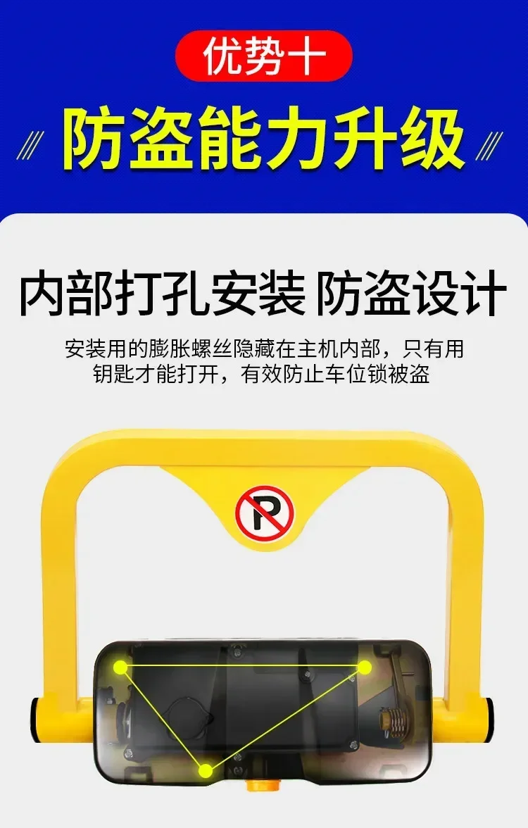Intelligent Remote Control Parking Space Lock 180 Degree Anti-collision Alarm Ground Lock Remote Control Model