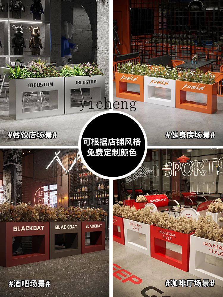 HXL outdoor flower box indoor wrought iron fence sales department commercial street greening isolation flower groove combination