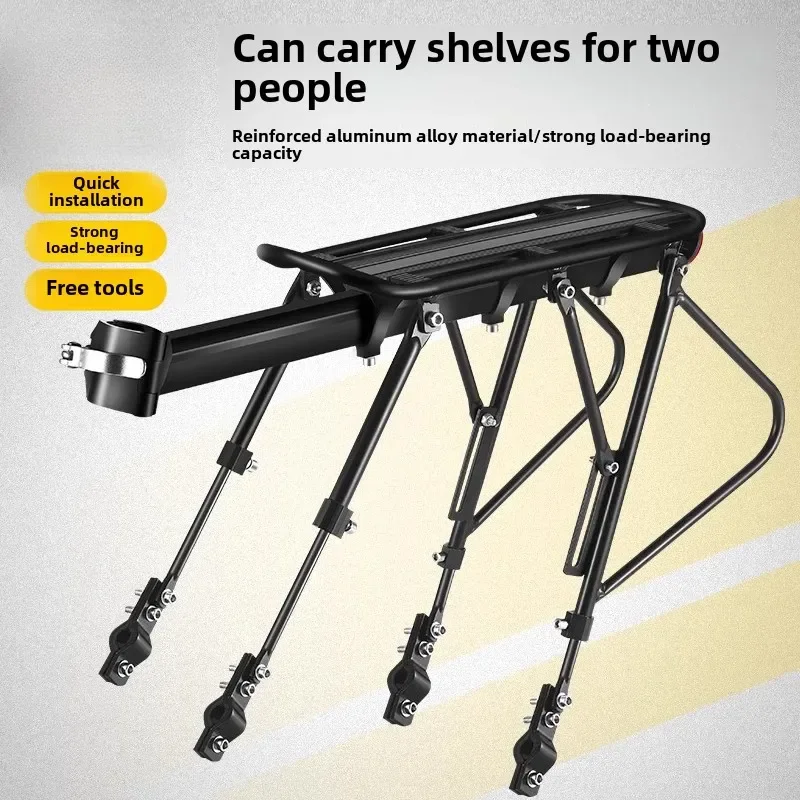

Bicycle Rear Seat Rack Mountain Bike Shelf Luggage Rack Dead Flying Road Bike Tail Rack Accessories