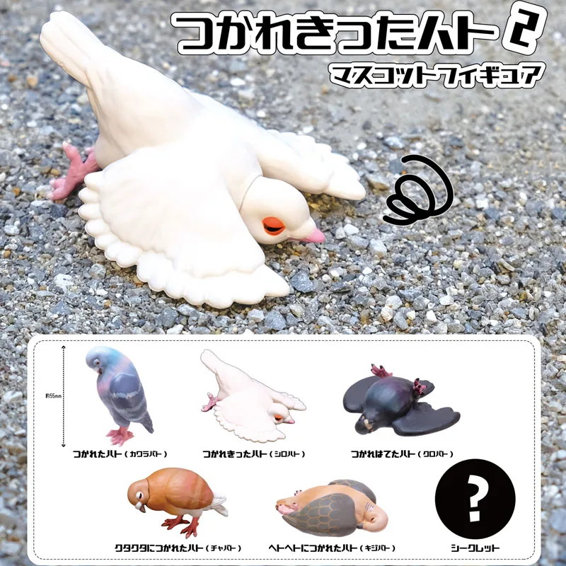 

Original QUALIA Capsule Toys Birds Models Toy Animal Table Ornaments Tired Pigeon 2 Gashapon Anime Figures