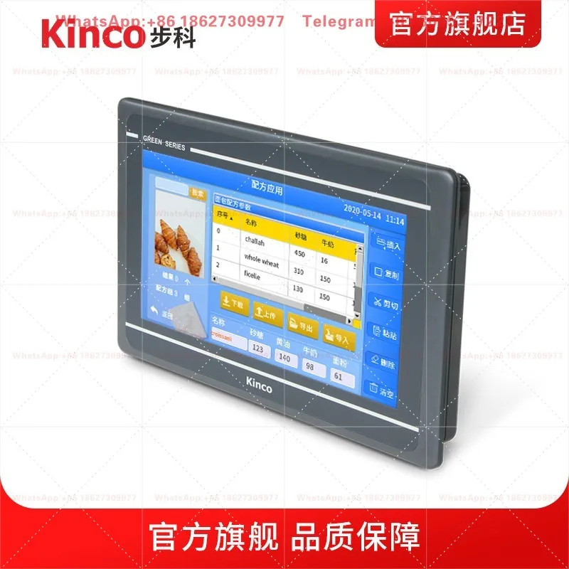 Buke touch screen GL100/GL100E GL104E GL150E HMI man-machine interface serial screen network interface screen