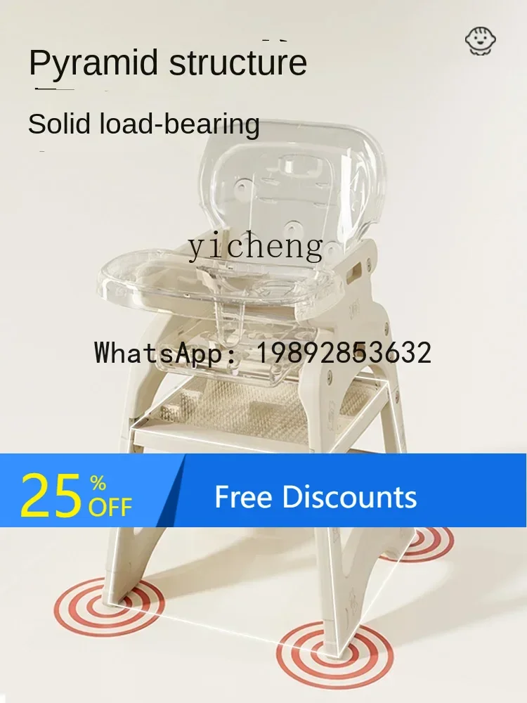 كرسي طعام AG للأطفال، مقعد طاولة منزلي متعدد الوظائف، غرفة طعام للأطفال بنفس النمط #1