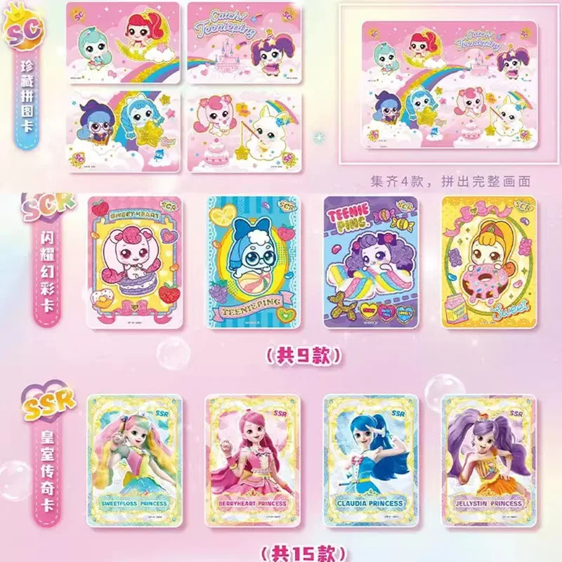 Catch! Подростковая блестящая сумка, карточка, детская коллекция, декоративные карточки, переплет для книг, периферийные устройства в стиле аниме, детский праздничный подарок