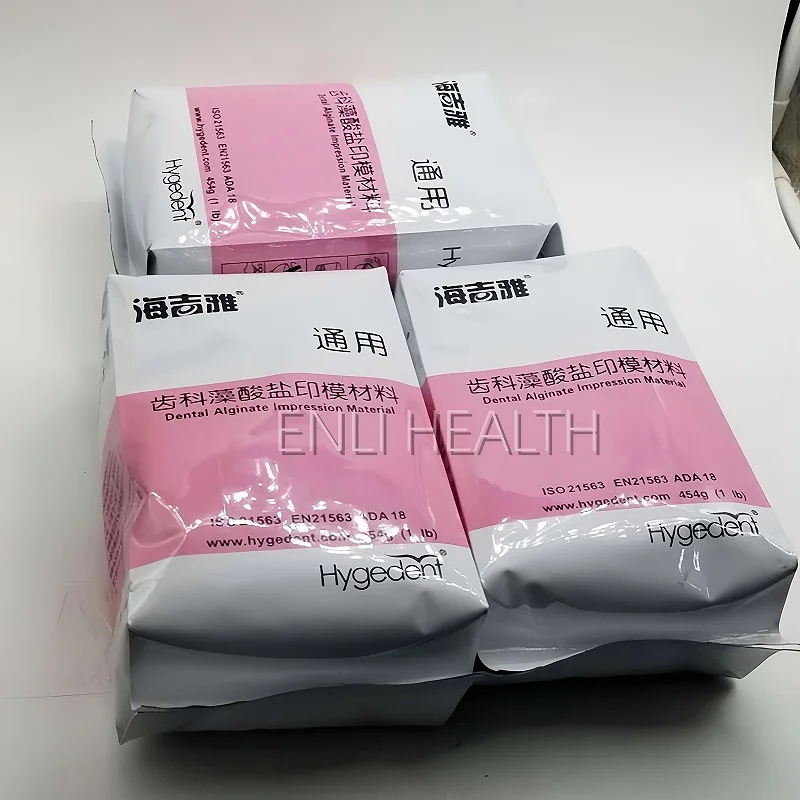 

Dental Lab Material Alginate Impression Material Universal Removable Denture Plaster Mold Powder Putty Dental Supplies