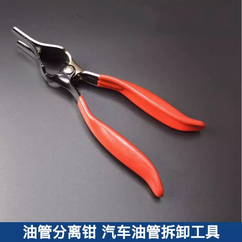 Automobile Tubing Oil Pipe Separation Clamp Joint Tightening Pliers Fuel Filters Hose Tube Buckle Removal Tools Car Pipe Tool