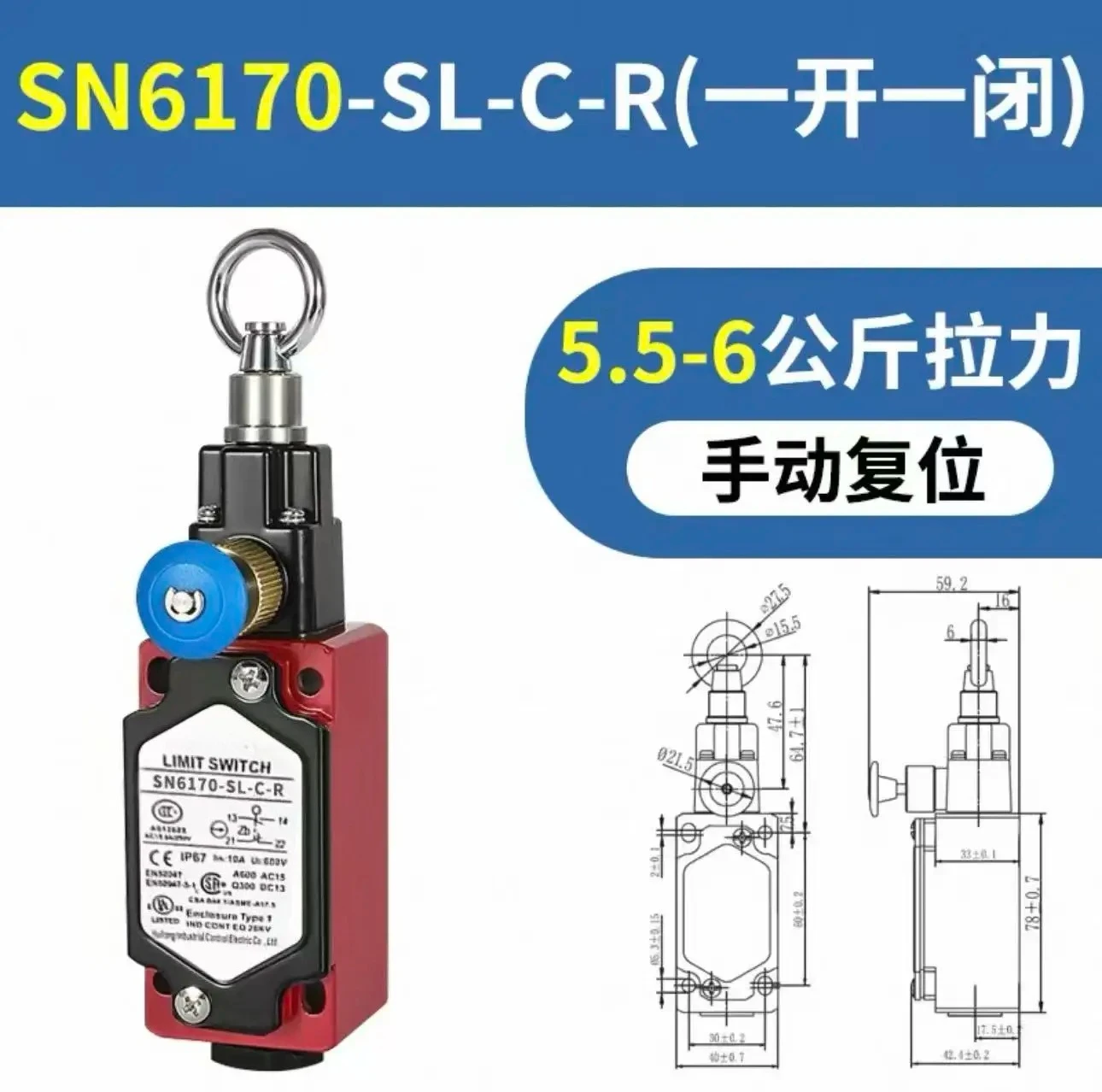 Pull rope pull wire stroke tension sensing micro switch 4170 safety emergency stop limit switch SN6170-SL-C-R
