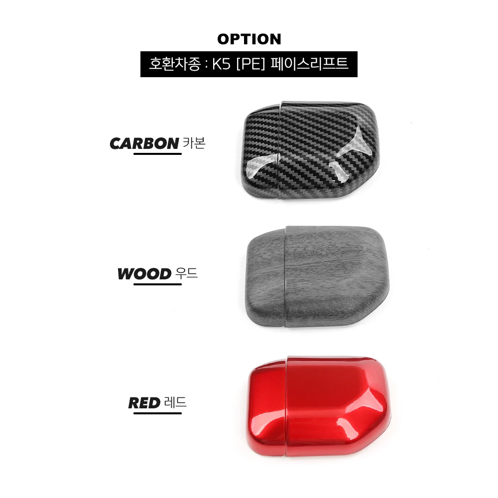 LHD/RHD Für KIA K5 2025 2026 Konsolen-Schalthebelabdeckung Zierleiste Innenraum-Zubehör – Detail 13