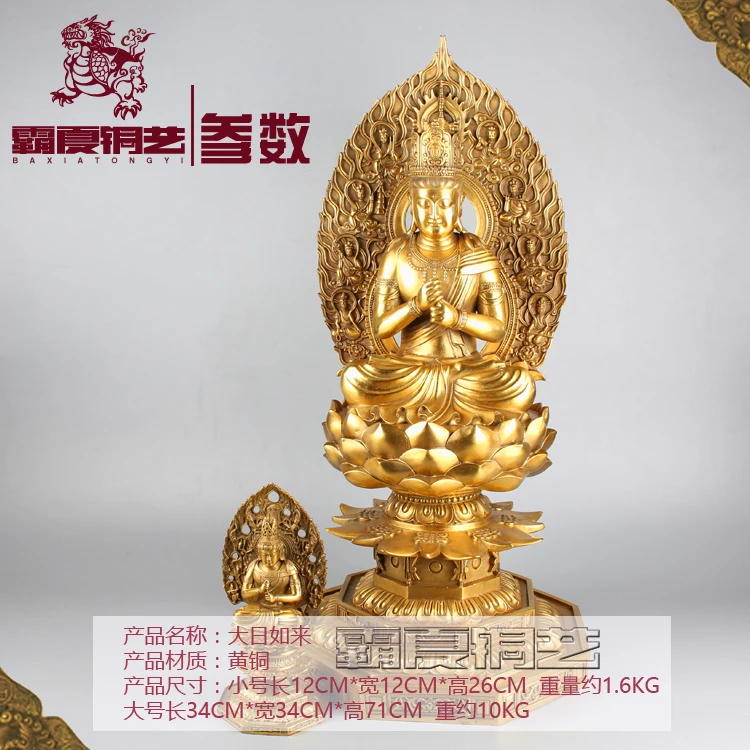 GOOD figure of Buddha -temple Porch lobby Talisman # Bless safety RULAI statue 71CM