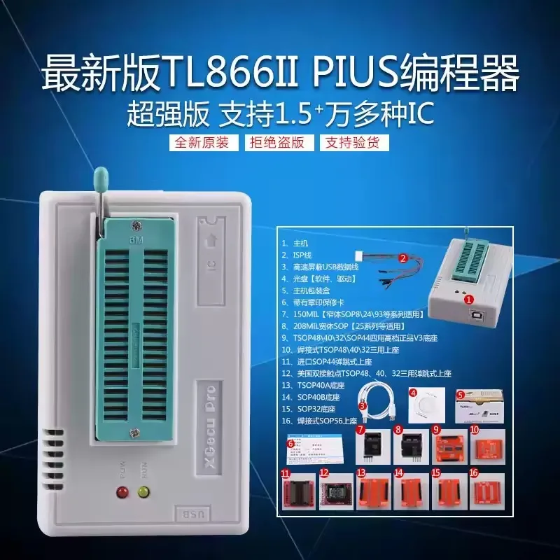 TL866II T48 Universal Programmer Portable Ultra-low Power Consumption
