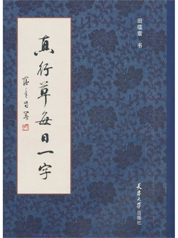 

Книга Winshare: Настоящий повседневный курс каллиграфии (курсив)