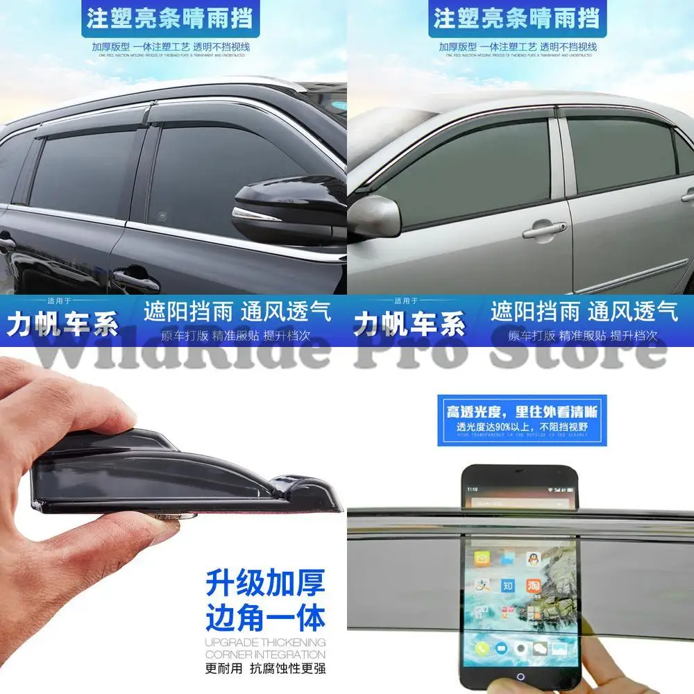 

1 комплект инъекционного дождевика для Lifan Xuanlang Letu 320 620 720 820 X50 X60 X80