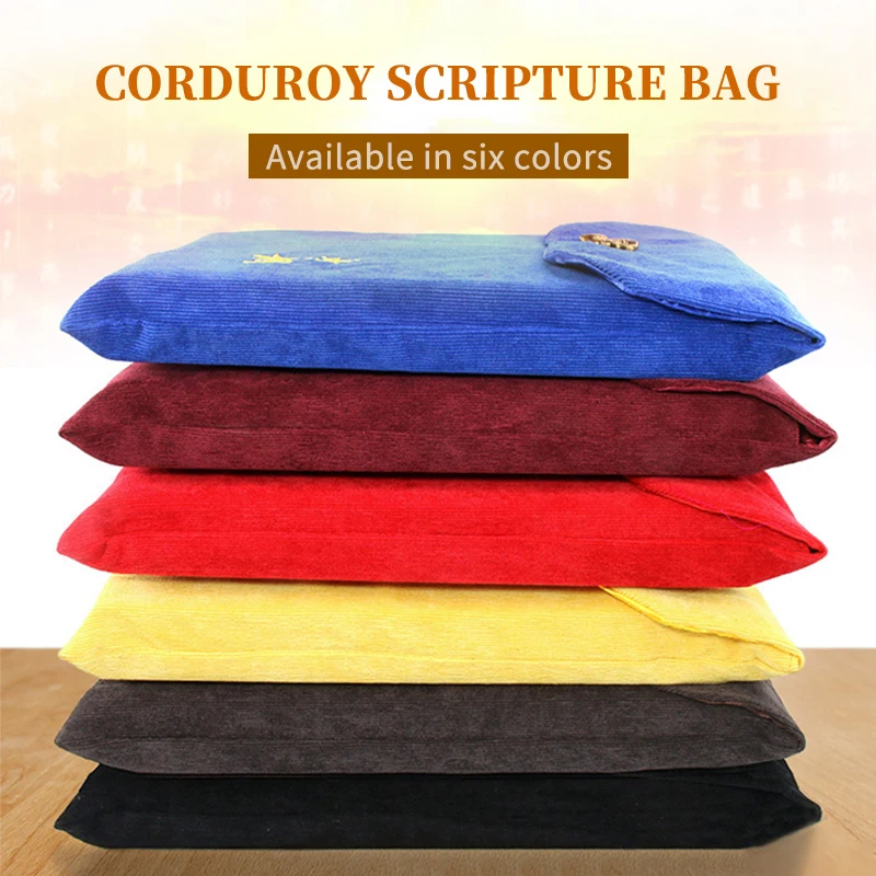 Lamp Velvet Core Large Scripture Book Storage Bag Double-layer Scripture Bag Magic Weapon Bag Scripture Copying Bag