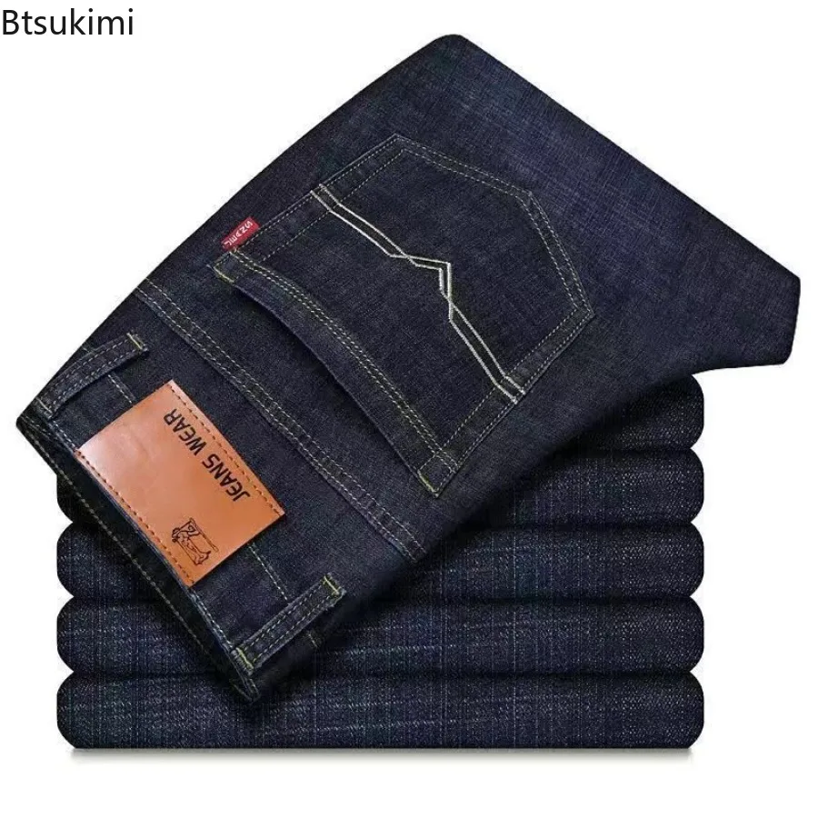 Jeans da uomo di vendita calda di stile classico moda Business Casual pantaloni di Jeans Slim elastici alti tutti abbinati pantaloni dritti larghi maschili