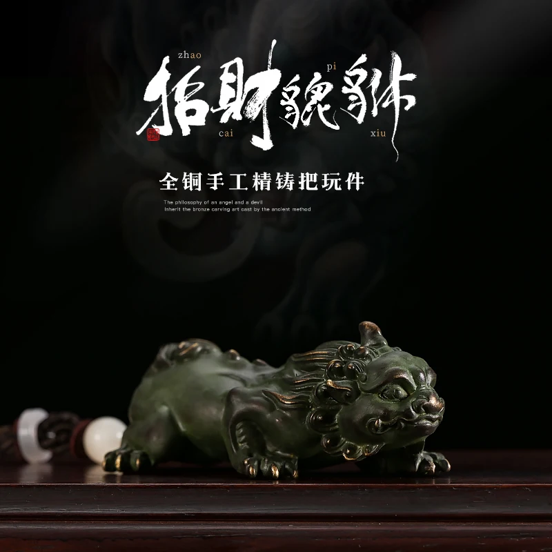 

Все украшения из бронзы находятся на тарелке, чтобы играть с счастливыми деньгами, и кулоны с вращающимися деньгами должны играть с ними