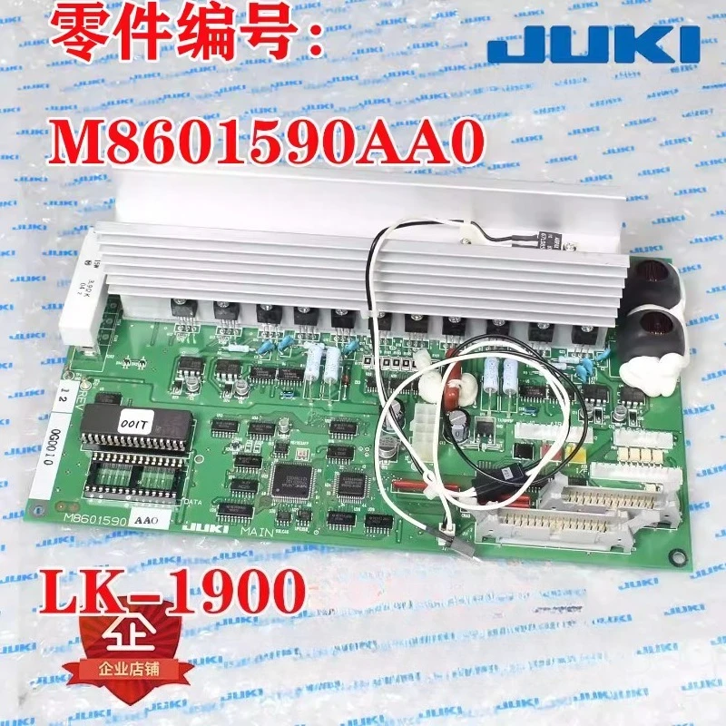 

JUKI 1900 1903 main board,M8601590AA0 spare parts for industrial sewing machine