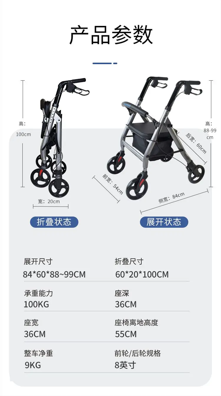 Folding 4 Wheels Trolley Walker For Elderly Disabled Anti Rollover Assist Walking Mobility Aid Can Push And Seat Walking Stick