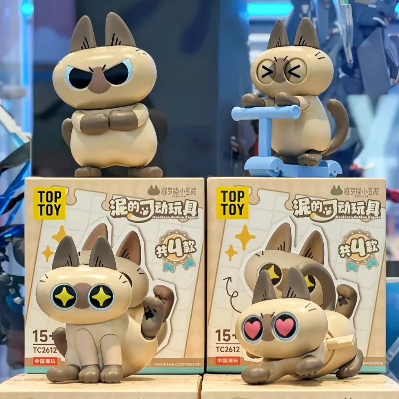 

Azukisan Action Figure Siamese Cat Blind Box Movable Anime Trendy Gift Doll Collectible Model Toy Mystery Box Birthday Surprise