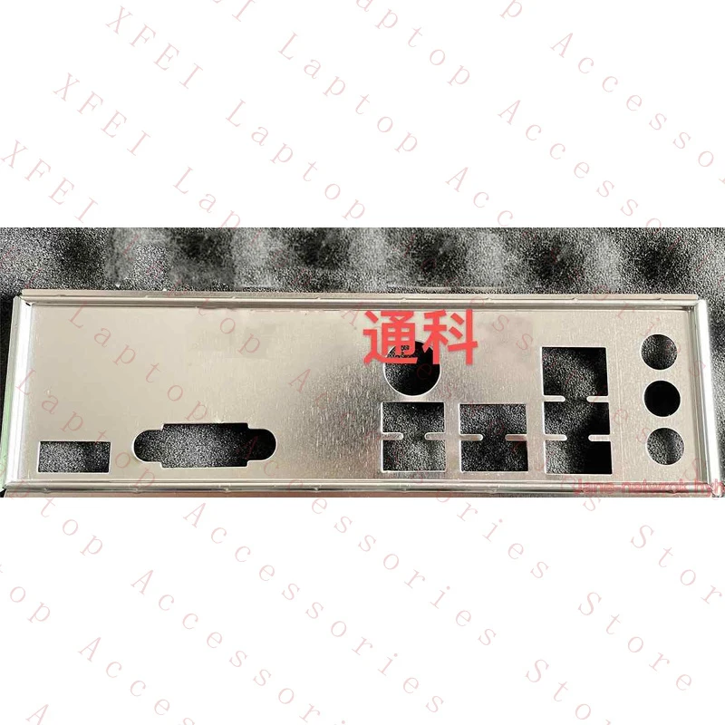 

D 1PC For PRO Motherboard Backplate H510M-A I/O Shield New