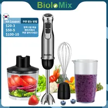 High Power Handstick Blender 1200W #2