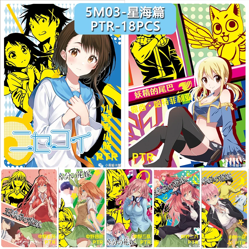 Goddess Story Large Set 5M03 Zr-Ssr Series Anime Characters Nakano Ichika Nakano Nino Nakano Miku Collection Card Birthday Gift