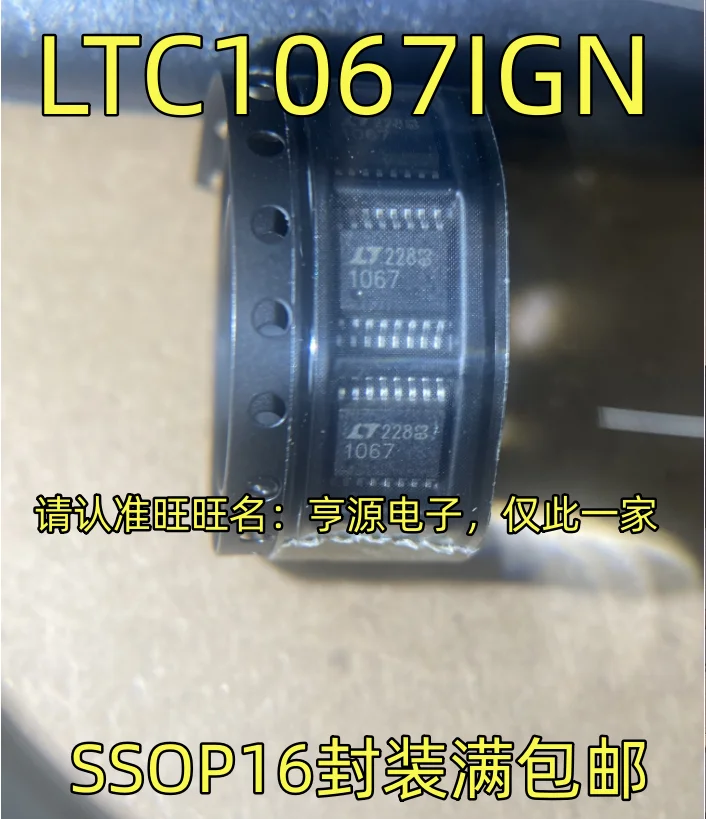 

LTC1067IGN SSOP16