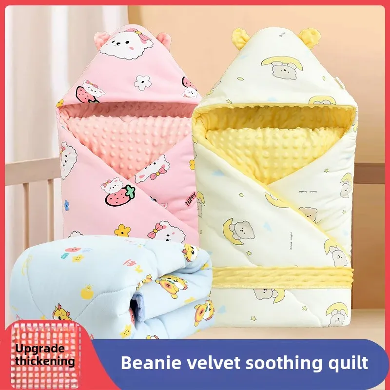 

Baby Bean Hug Newborn Swaddle Bag Outdoor Sunscreen and Windproof Dual-use Thick Bath Towel Blanket