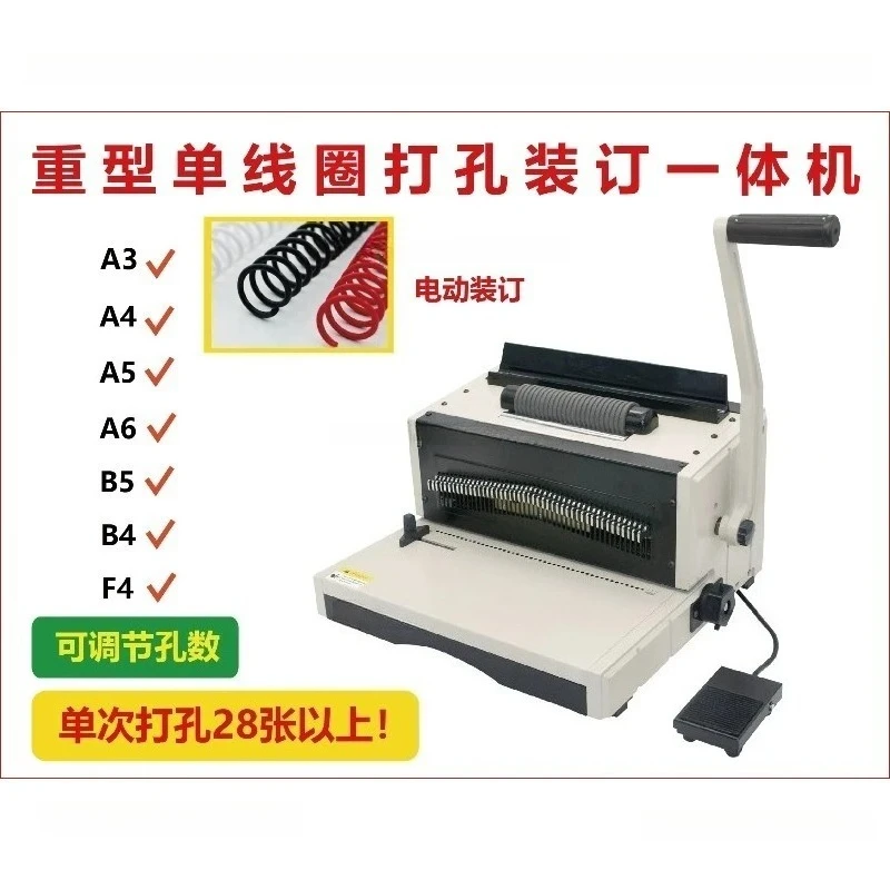 EC8706 Plastic Binder Coils Spiral Binder Coils