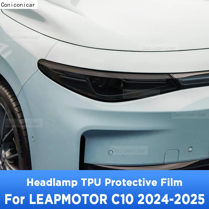 

Защитная пленка из ТПУ/ППФ для фар автомобиля LEAPMOTOR C10 2024-2025: защита от царапин, аксессуары для ремонта