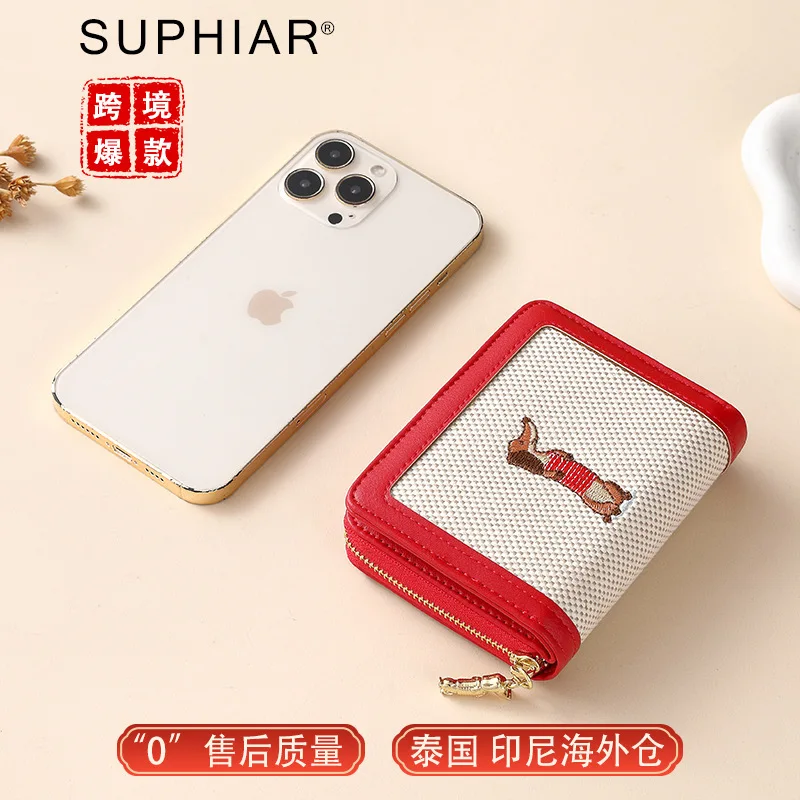 Compact Women's Wallet，Short European and American New Style Internet Celebrity Wallet，insWomen's Large Capacity Puppy Wallet，Em