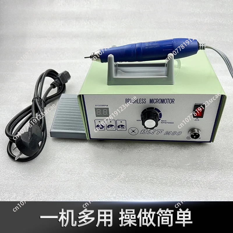 M90 Lab Micro Motor 220V with M80 Handpiece, Jewelry Engraving & Polishing Machine