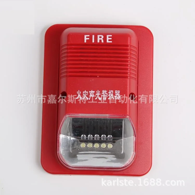 

2025 [оригинал и подлинный] HA-2002L Hongshengjia Fire Звуковая и световая сигнализация Новая точка Гарантия качества Один год