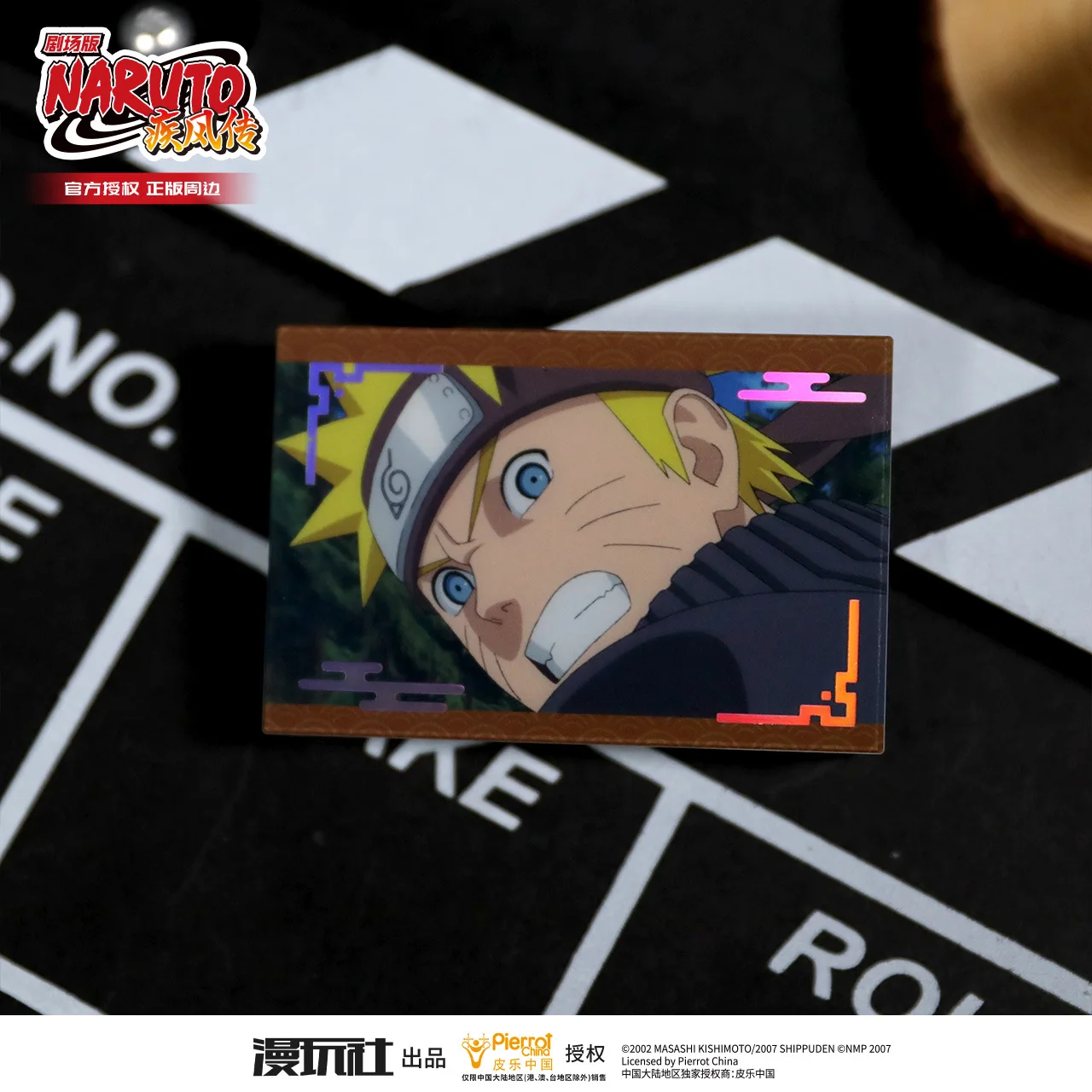 Naruto Shippuden the Movie 4: Bonds China Official Authorization Mini Acrylic Block
