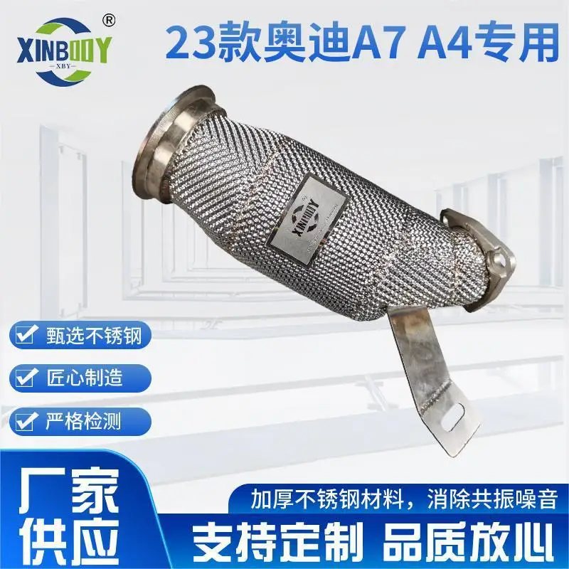 

Suitable for Special for 23 Audi A7 A4 models, modified valve exhaust pipe, manufacturer supplies non-destructive safety