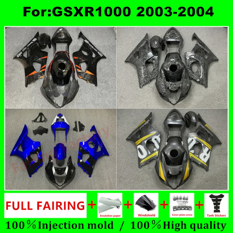 

Для GSXR1000 GSX-R1000 K3 K4 2003 2004, обтекатель, подходит для кузова мотоцикла, литьевая форма, АБС-пластик, полный комплект обтекателей zxmt