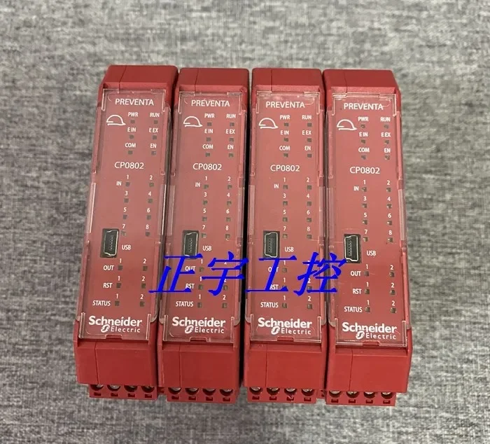XPSMCMCP0802 original genuine with 8 input 2 output monitoring extended screen controller