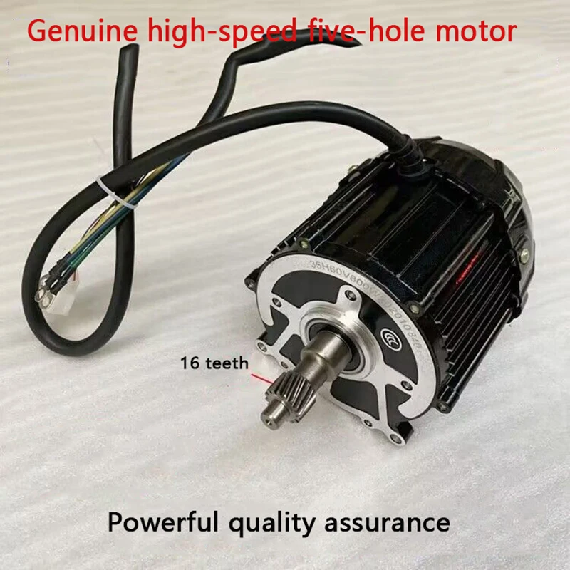 High Speed Pure Copper Brushless DC Motor Electric Tricycle High Speed Brushless Differential Motor