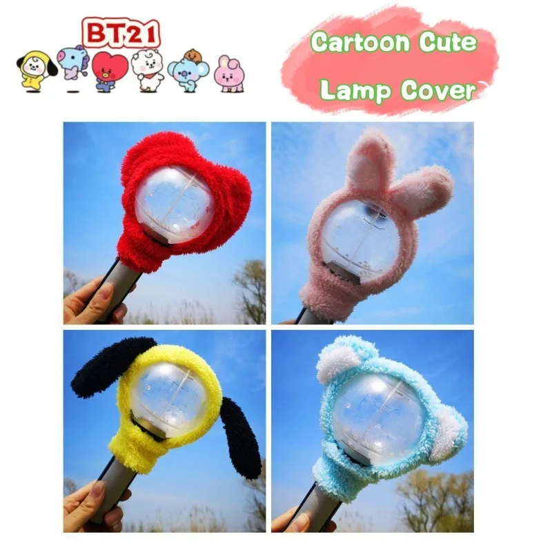 

BT21 Высококачественная креативная индивидуальная лампа для концерта, декоративная крышка для лампы, супер милый плюшевый защитный чехол с героями мультфильмов