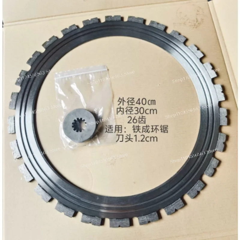 Wall Cutting Machine Ring Saw Blade Concrete Wall Cutting Machine Saw Blade Multifunctional Change Door Cutting Blade Door and