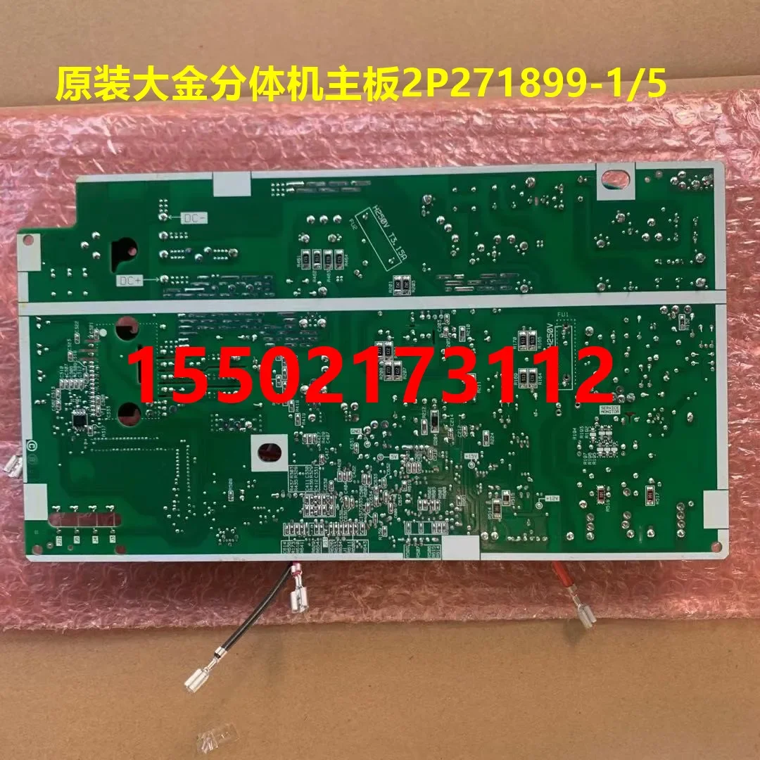 وحدة تكييف الهواء الخارجية اللوحة الأم 2P 271899 -1-5-6 RXM335NC RXB335LC5 RXN435KC