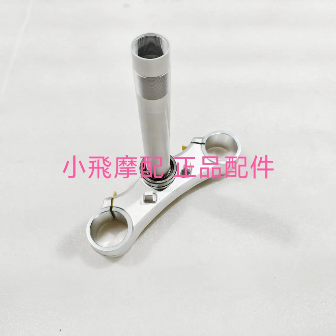 

For Qj Motor Srk421rr Accessories Qjmotor Srk 421 Rr Direction Pin Connecting Plate Column Direction Bearing Nut Turn Handle