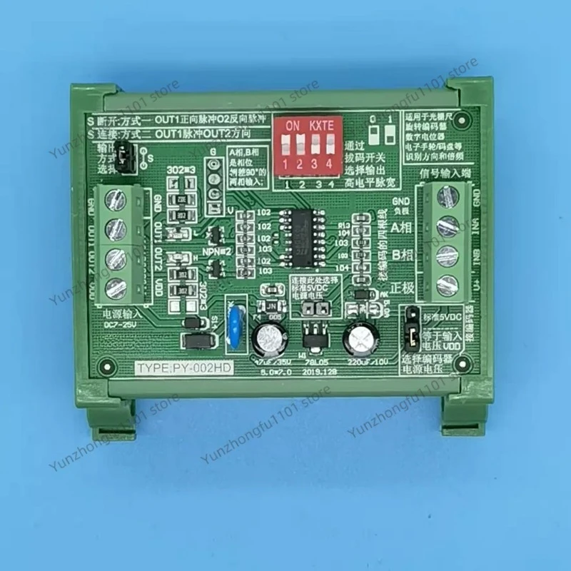 Encoder Decoder Conversion Module Orthogonal 90 Degrees AB Signal To Pulse + Direction 4x Frequency PY-002HD