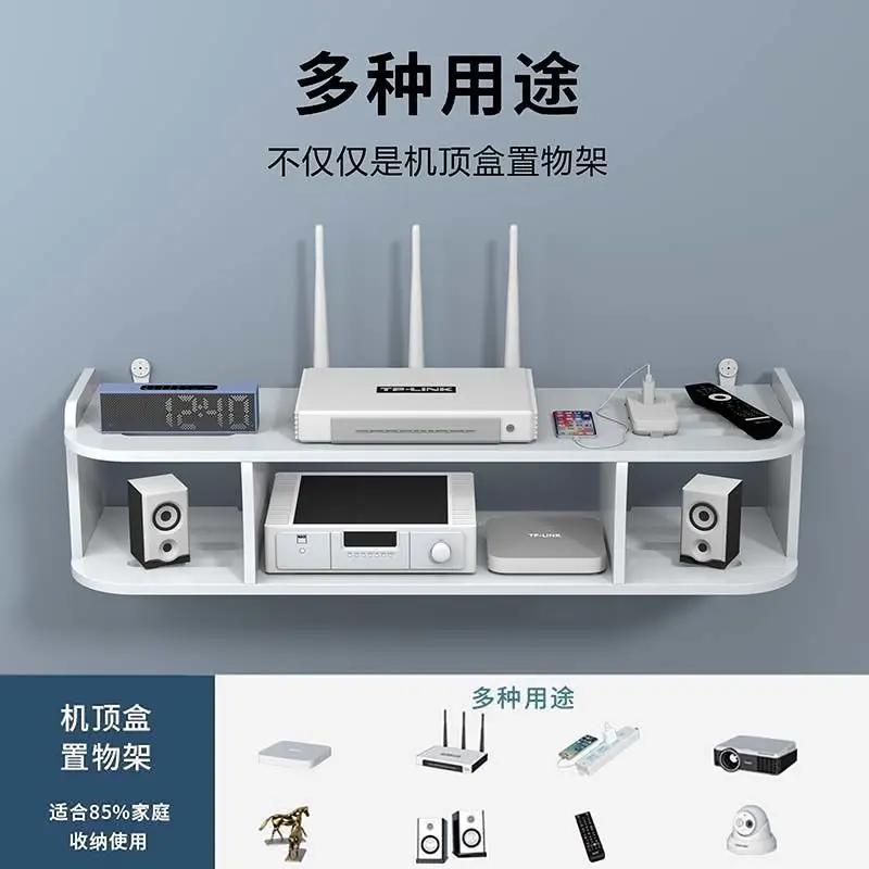 Household wall-mounted router placement rack wifi