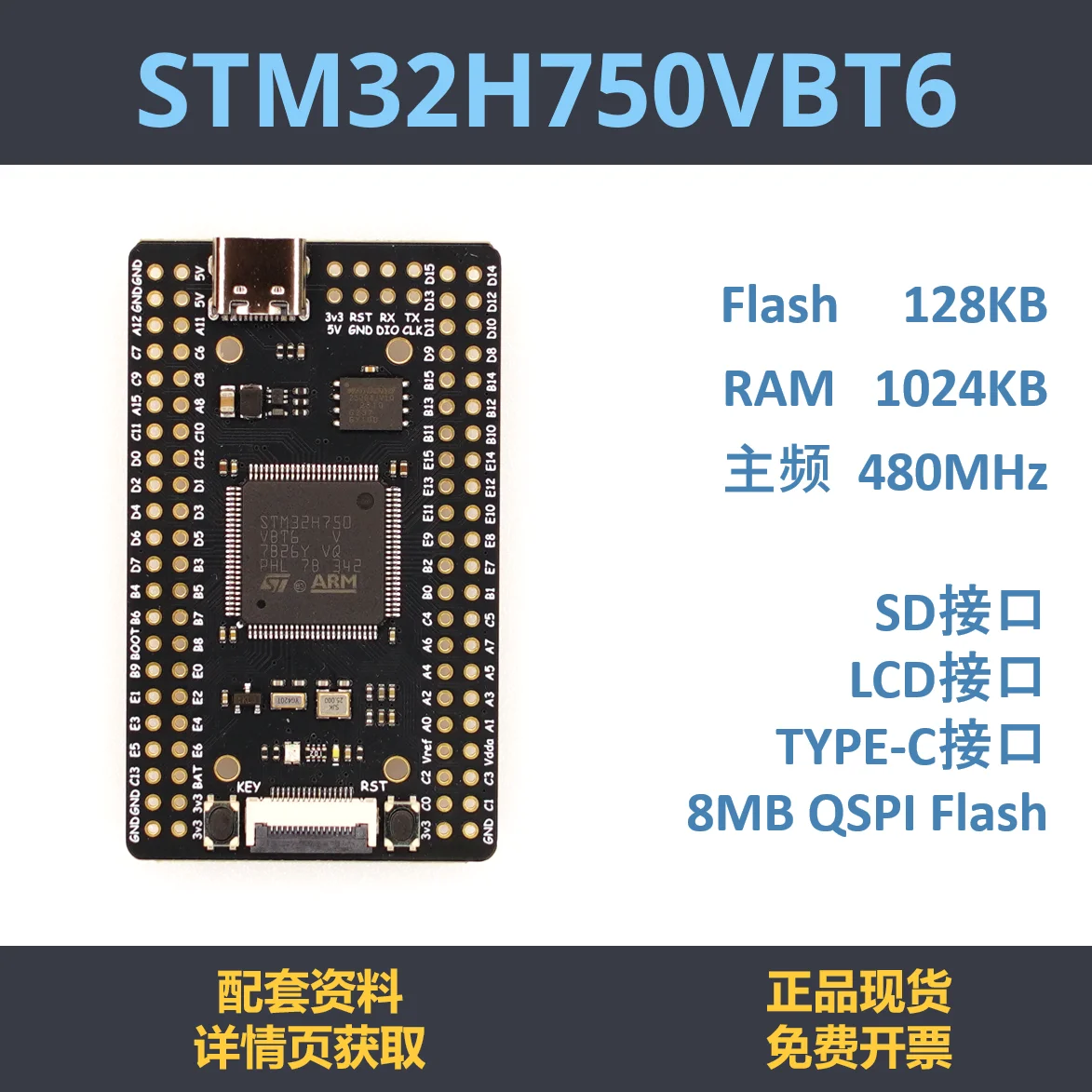 STM32H750VBT6 Development Board Minimum System STM32H7 Core Board (no Accessories)
