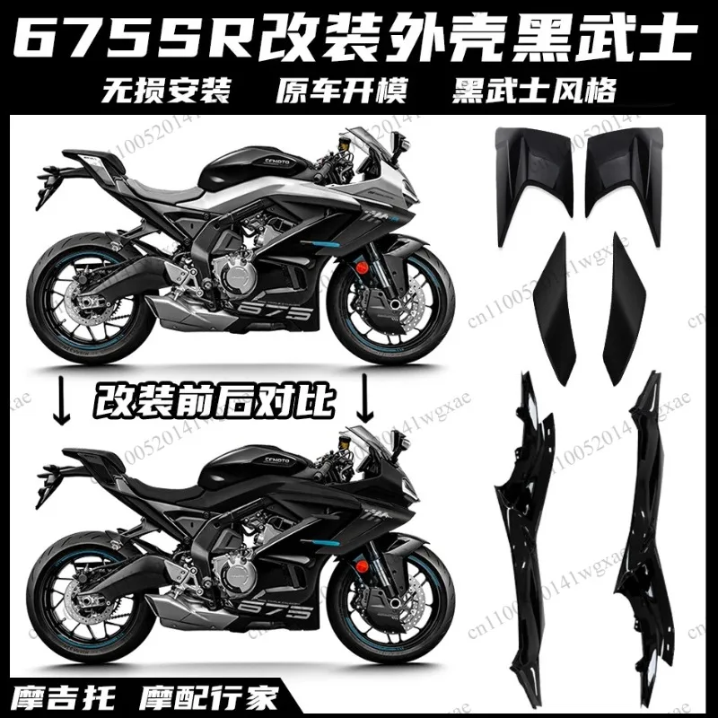 Motorcycle Wind Deflector Side Lip Rear Fairing Aerodynamic Mod Accessory
