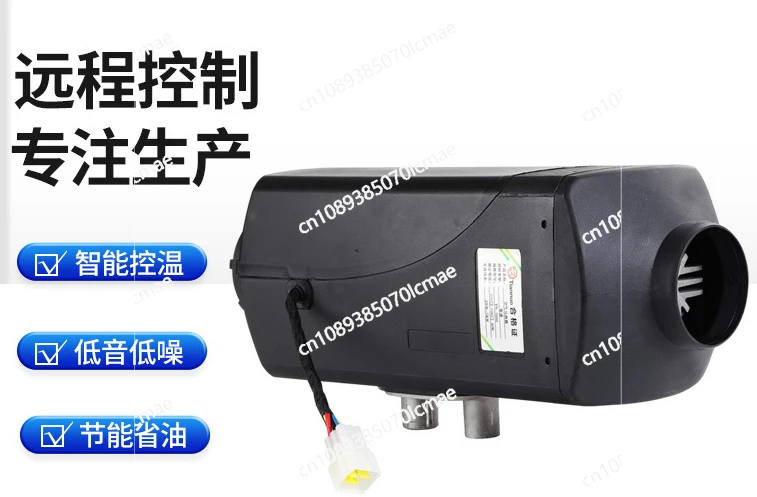 

12V24V Diesel Heating Split Type Machine for Car Heating, Diesel Heating, Parking Heater, Car Fuel