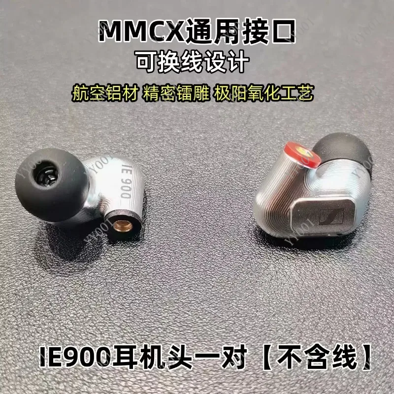 

DIY IE900 Earphone Reproduction In Ear Heavy Bass Fever Level with Mic MMCX Universal Monitoring Noise Reduction Plug