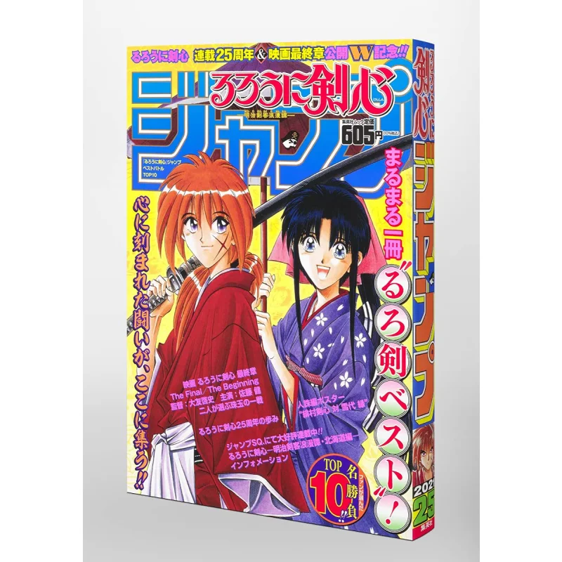 

Rurouni Kenshin Jump TOP10 Kazuki Nobuhiro Shueisha 9784081024056 Книга