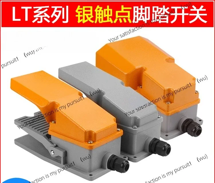 LT4 Foot Switch 220V/380V Machine Tool Accessories Waterproof Foot Pedal Switch Punch Controller
