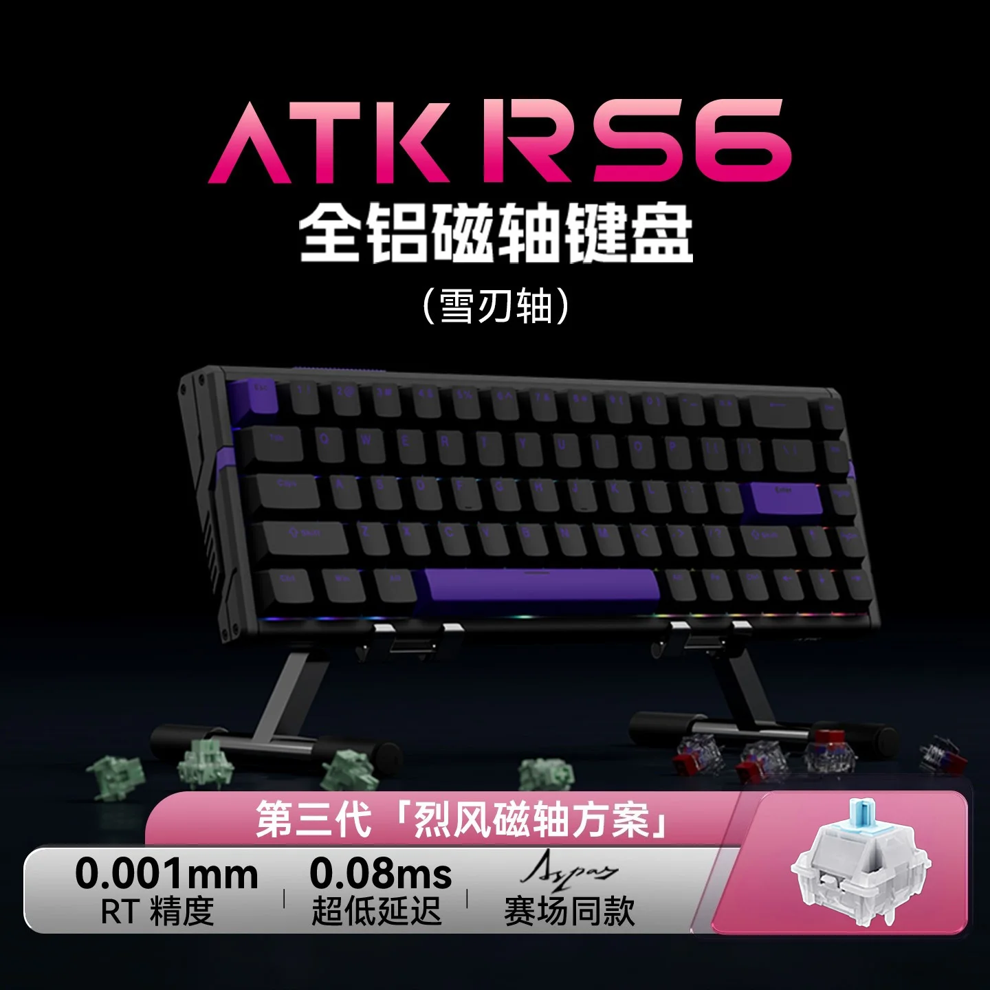 ATK RS6 Magnetisch Toetsenbord 8K lage latency Bedraad Esports Gamer Toetsenborden Aluminium Legering Custom Hot Swap 0.001RT Gaming Accessoires